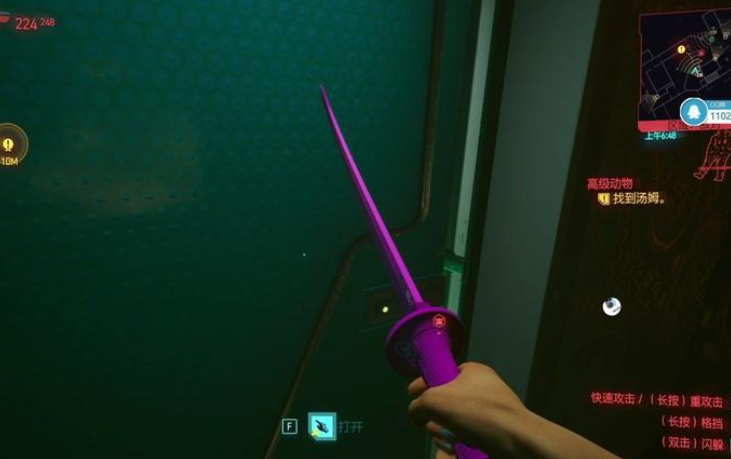 赛博朋克2077传奇武器怎么获得