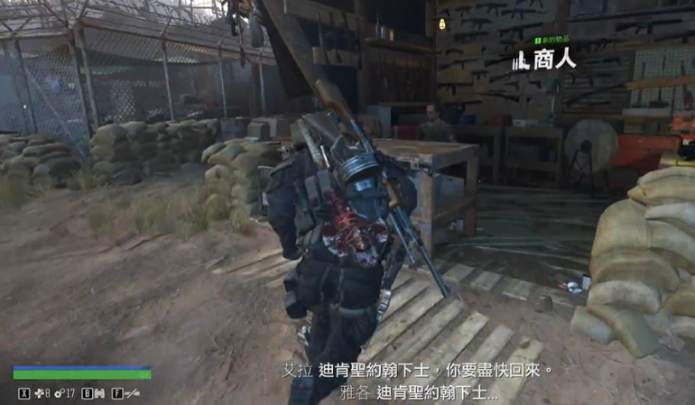 往日不再咆哮者怎么获得