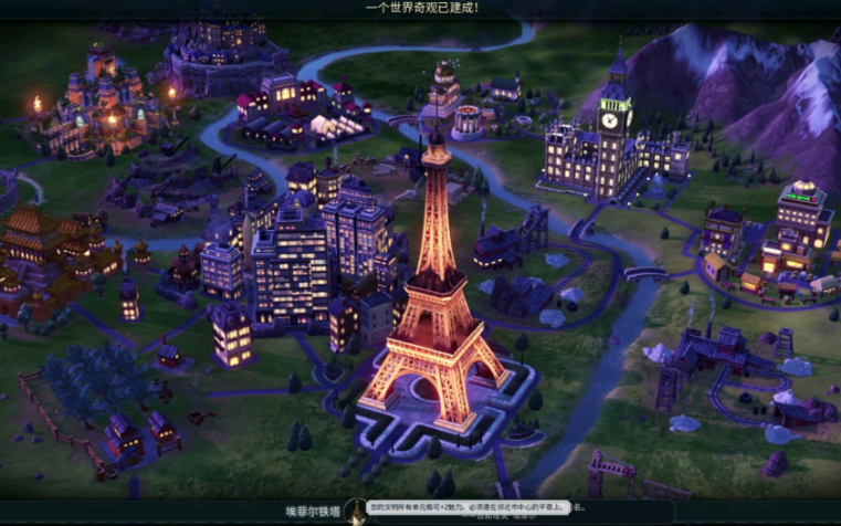 文明6区域和建筑优先造什么