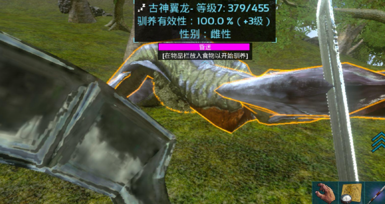 方舟生存进化怎么驯服古神翼龙