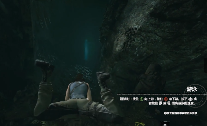 古墓丽影在水里那关怎么过