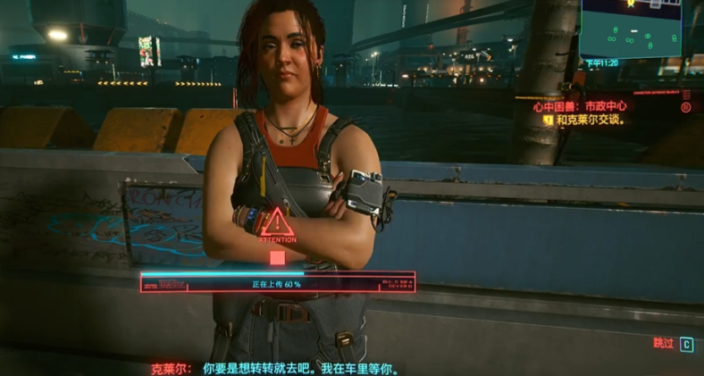 赛博朋克2077推倒克莱尔怎么过