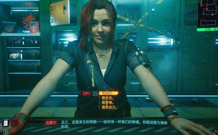 赛博朋克2077推倒克莱尔怎么过