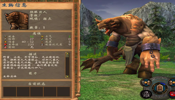 英雄无敌5兽族技能树怎么搭配