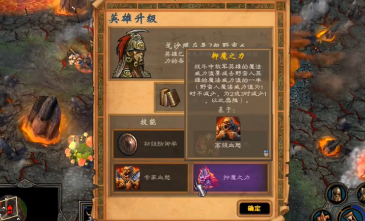 英雄无敌5兽族技能树怎么搭配