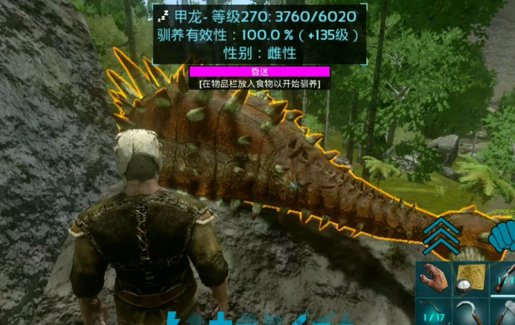 方舟生存进化怎么驯服恐龙当坐骑