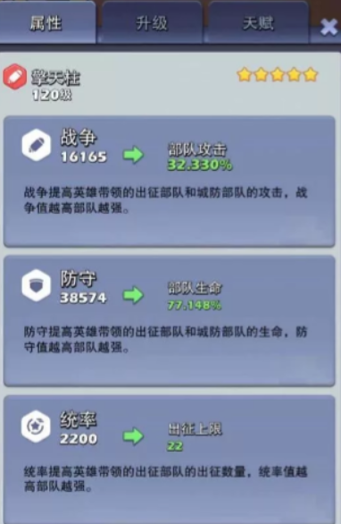 口袋奇兵打机甲怎么打伤害高