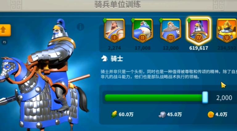 万国觉醒骑兵搭配什么兵