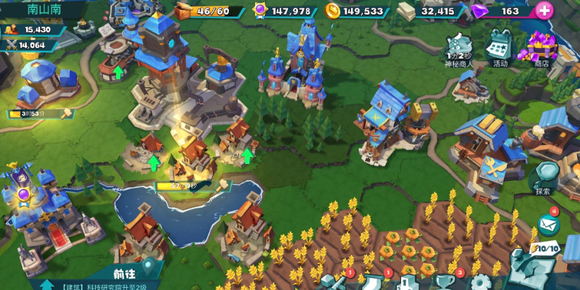 王国纪元农场矿场如何分配