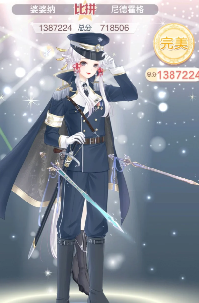 奇迹暖暖中的黑夜裁决怎么破