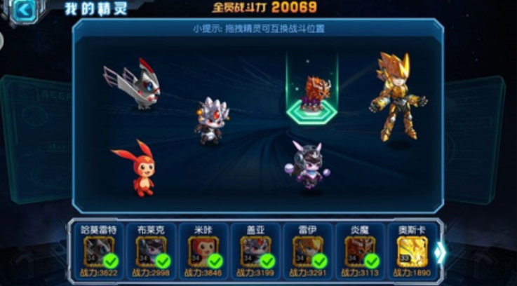 赛尔号超级英雄怎么融合精灵