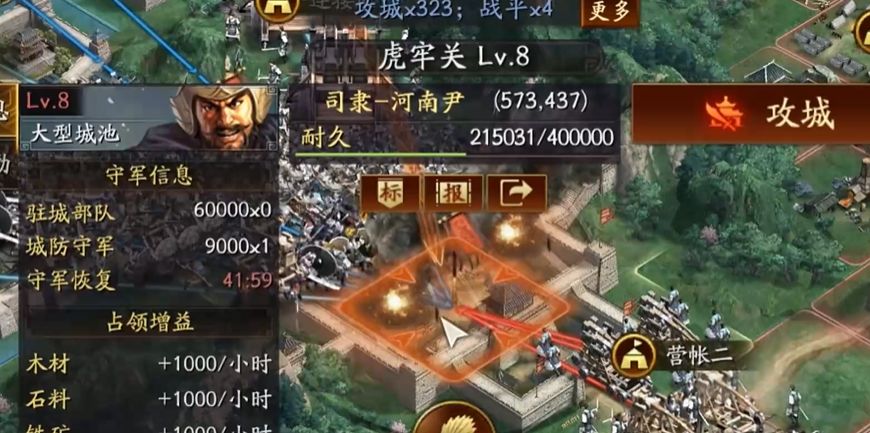 三国志战略版两支部队怎么打