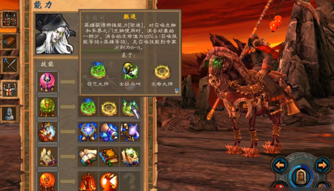 英雄无敌5亡灵终极技能树怎么搭配