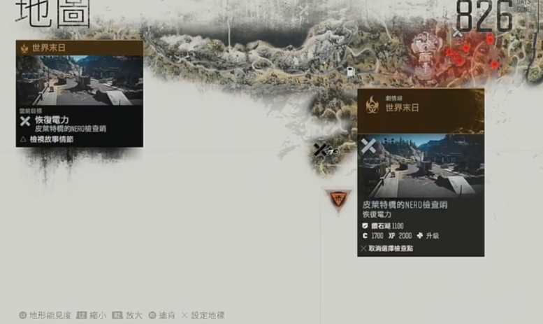 往日不再皮莱特桥发电机在哪