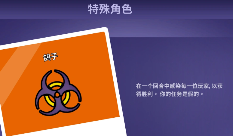 鹅鸭杀鸽子应该伪装什么样子的