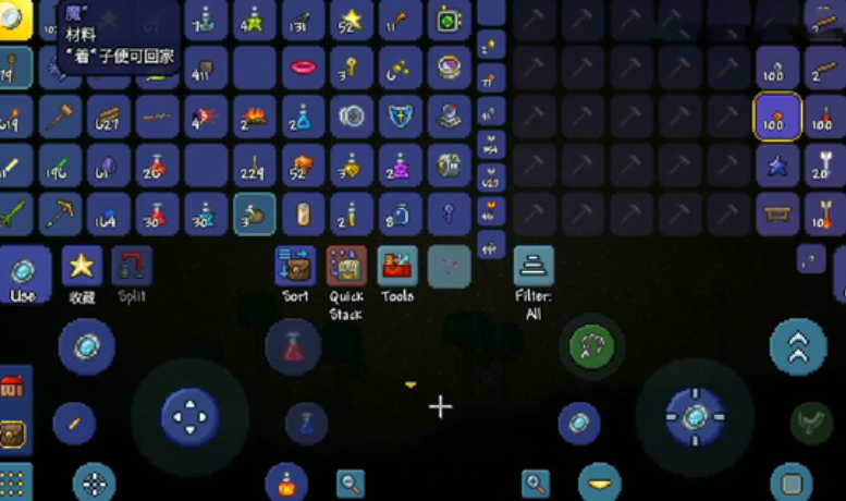 泰拉瑞亚赶路神器在哪里找