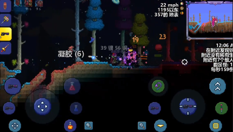 泰拉瑞亚赶路神器在哪里找