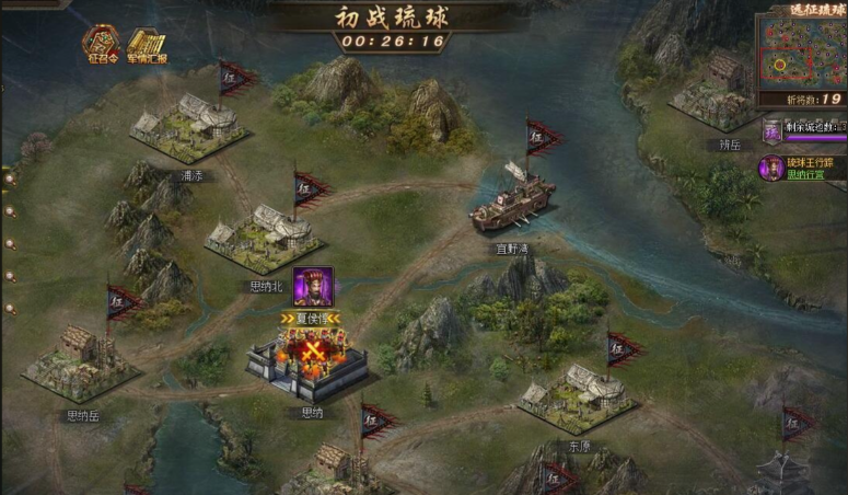 攻城掠地远征琉球什么条件参加