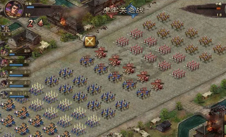 攻城掠地远征琉球什么条件参加