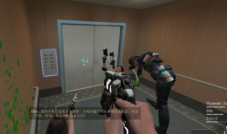 求生之路2怎么滚轮跳