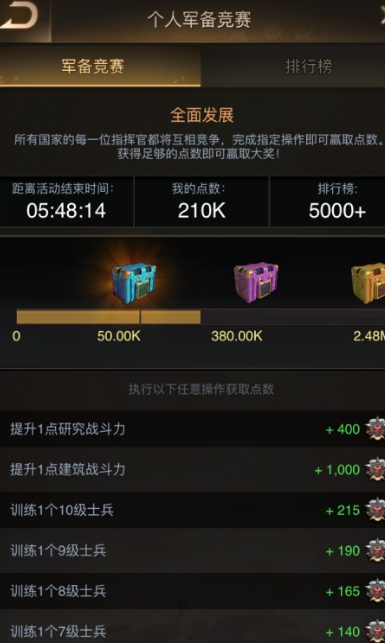 守望黎明怎么建立联盟