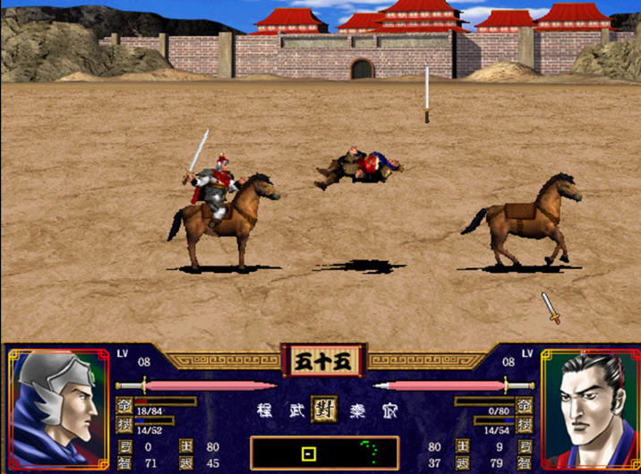 三国群英传2马匹有哪些