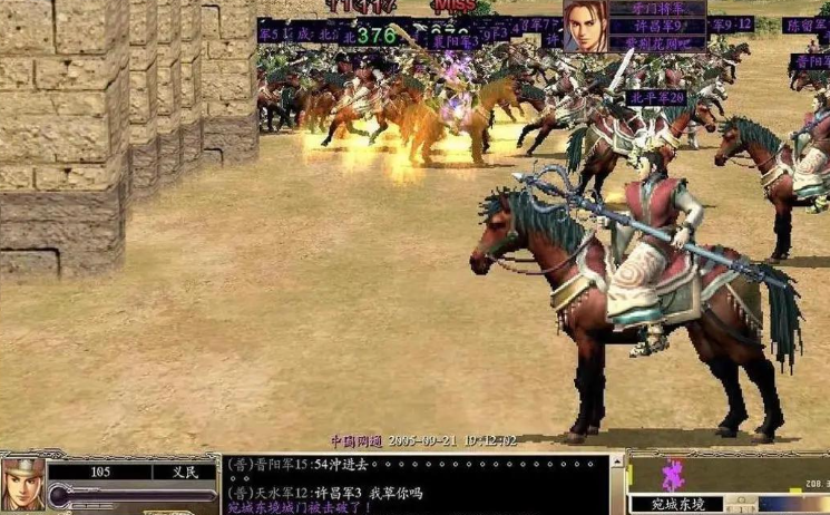 三国群英传2马匹有哪些