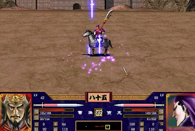 三国群英传2马匹有哪些