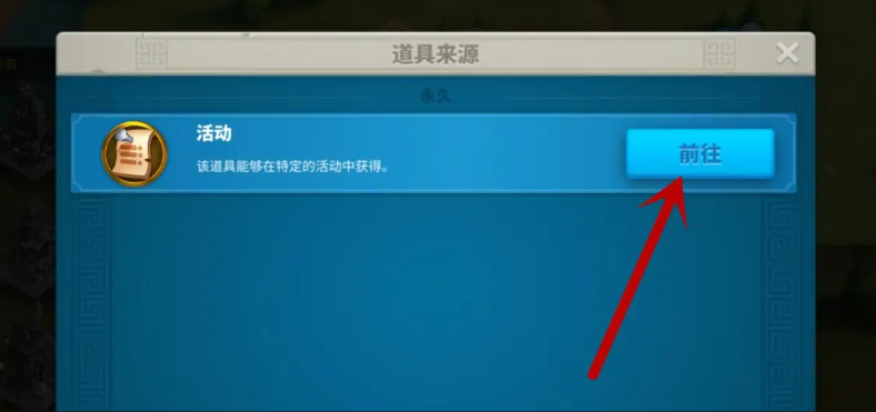 万国觉醒怎么压堡拿莲花秘境
