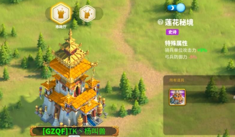 万国觉醒怎么压堡拿莲花秘境