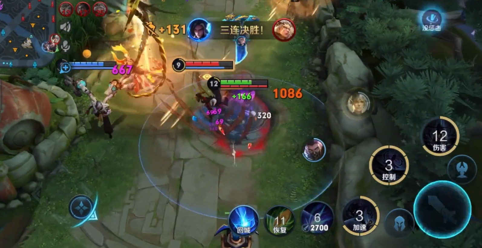 王者荣耀怎么按照属性出装