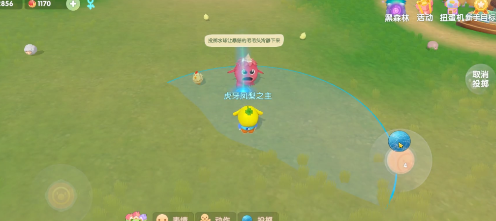 摩尔庄园桌子怎么得