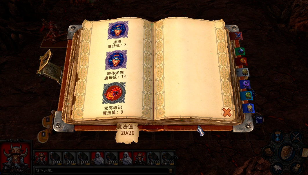 英雄无敌5阿莱斯特技能怎么玩