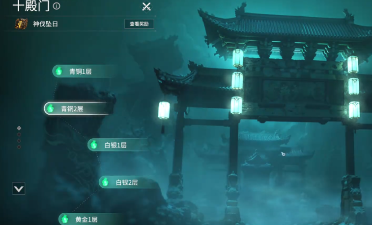 永劫无间如何快速升级通行证