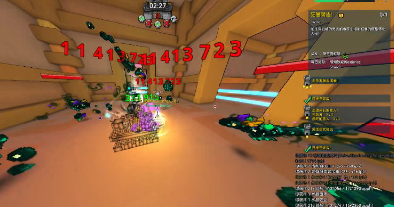 宝藏世界忍者宝石带什么