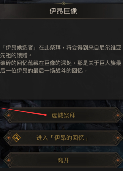 地下城堡3干瘪的种子怎么得