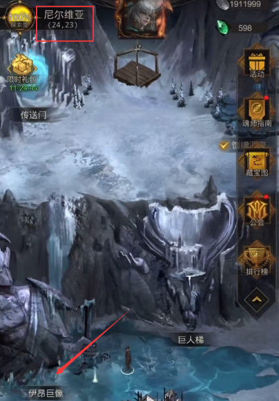 地下城堡3干瘪的种子怎么得