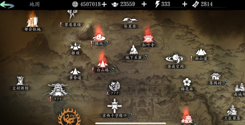 影之刃3兴龙庄在哪里