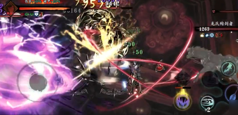 影之刃3兴龙庄在哪里