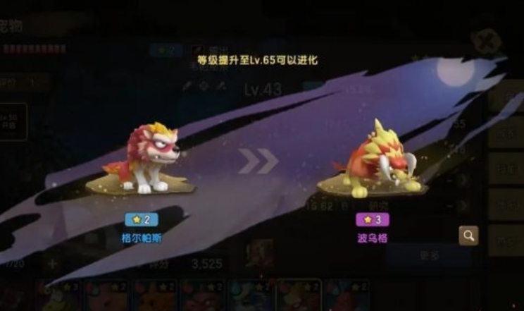 新石器时代魂石有什么用