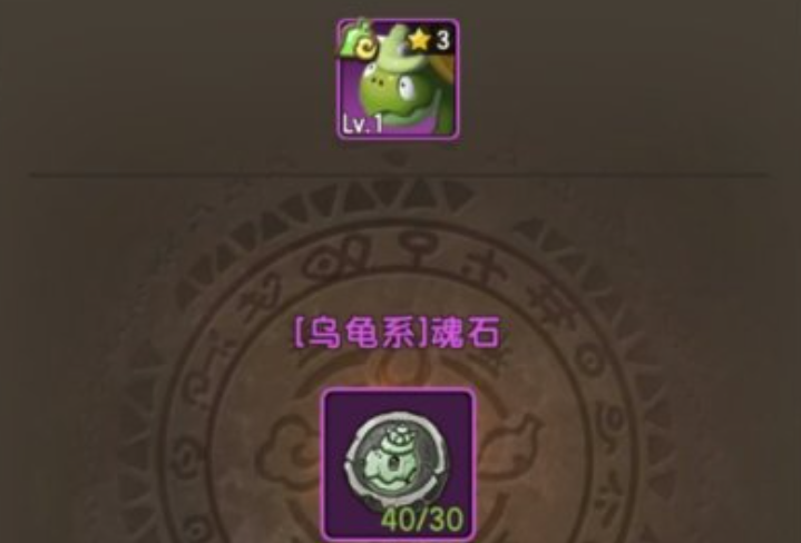 新石器时代魂石有什么用