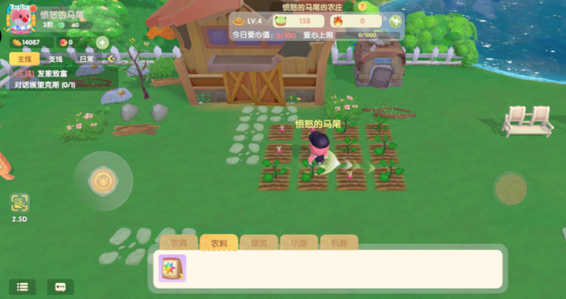 摩尔庄园怎么回家种地