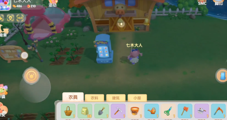 摩尔庄园怎么回家种地