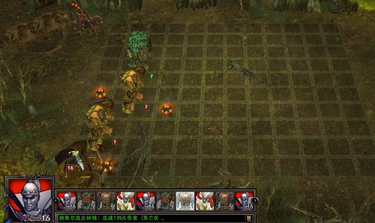 英雄无敌5纳蒂尔怎么加点