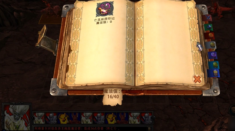 英雄无敌5纳蒂尔怎么加点