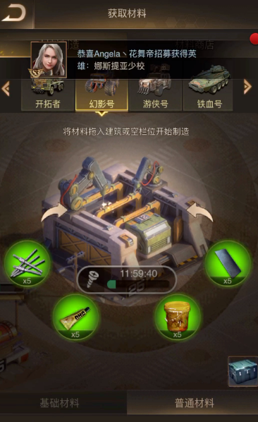 守望黎明大工程师怎么获得