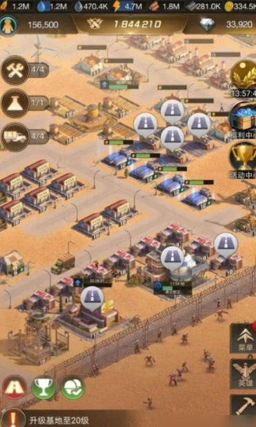 守望黎明驻军基地怎么放