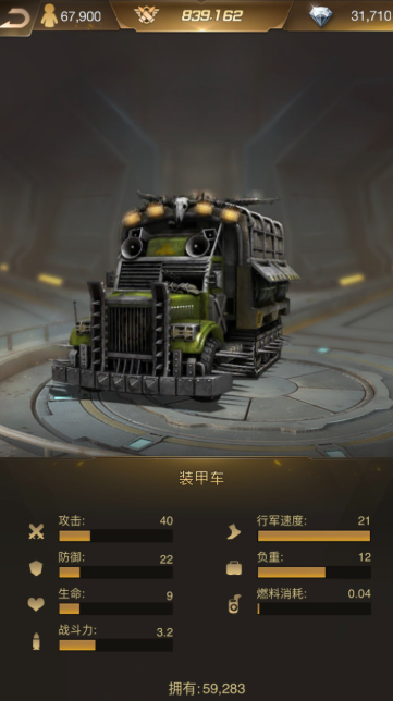 守望黎明大工程师怎么获得