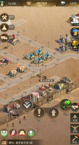 守望黎明驻军基地怎么放