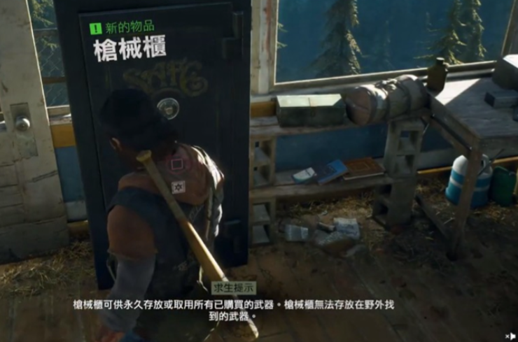 往日不再特殊武器怎么拿下来